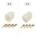 平型端子251型カプラー マリンテック