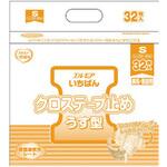 エルモアいちばんクロステープ止めうす型 カミ商事