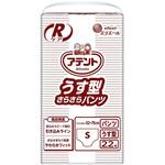 アテントRケアうす型さらさらパンツ業務用 大王製紙