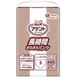 アテント長時間さらさらパンツ業務用 大王製紙