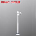 ストレート形止水栓銅パイプ・ナットなし KVK