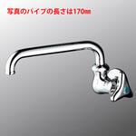 横自在水栓360mmパイプ付 KVK