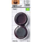 スベリ止め付き平置キャップ アイテック