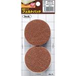 フェルトパッド 粘着あり アイテック