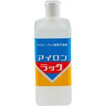 アイロンラック オザワ工業