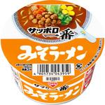 サッポロ一番 みそラーメンミニどんぶり サンヨー食品
