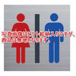 デジバン ピクトサイン平付型(無地) 日本ハートビル工業