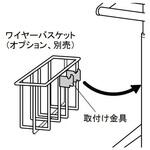 ワイヤーバスケット PCカート ワイヤーバスケット ナビス(アズワン)