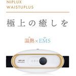 NIPLUX WAISTUPLUS NIPLUX
