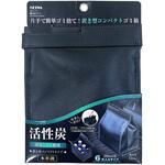 置型ダスト SEIWA(セイワ)