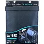 置型ビッグダスト SEIWA(セイワ)