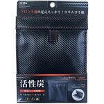 カーボンスリムダスト・消臭 SEIWA(セイワ)