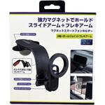 マグホールドスマホホルダー/MF SEIWA(セイワ)