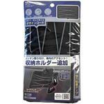 コードホルダーポケット SEIWA(セイワ)