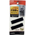 スリムシートベルトストッパー SEIWA(セイワ)
