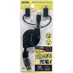 6WAY USBリールケーブル SEIWA(セイワ)