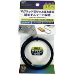 マグネットフラットナイロンケーブルCC SEIWA(セイワ)