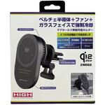 冷却マグホールドスマホ充電ホルダーQi2.2/AC SEIWA(セイワ)