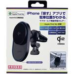 AFMマグホールドスマホ充電ホルダーQi2 SEIWA(セイワ)