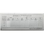 放電加工面粗さ標準片 日本金属電鋳