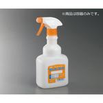 広口ワイドスプレーボトルWA 業務用強力油汚れ用洗剤空容器 ナビス(アズワン)