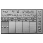 Ra平面フライス用粗さ標準片 日本金属電鋳