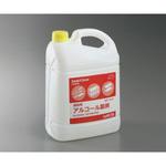 業務用アルコール製剤 ナビス(アズワン)