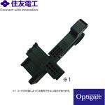 工具 住友電気工業(Optigate(R))