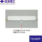 工具 住友電気工業(Optigate(R))