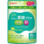 P葉酸プラス ピジョン