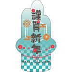 NEWスチレンボードポップ 謹賀新年 門松 グリーンクロス