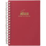 スタンプノート A6 リーフ 20枚 リヒトラブ