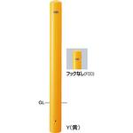 ピラーFPA-11 車止めスチールフックなし サンポール