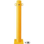 ピラーFPA-11 車止めスチール両フック サンポール