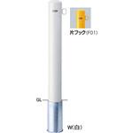 ピラーFPA-12 車止めスチール片フック交換用本体 サンポール