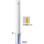 ピラーFPA-12 車止めスチールフックなし交換用本体 サンポール