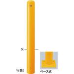 ピラーFPA-14 車止めスチールフックなし サンポール