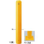 ピラーFPA-17 車止めスチールフックなし サンポール