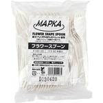 #140 フラワースプーン 大黒工業