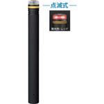 ソーラーLEDボラード RP-230 サンポール