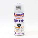 耐熱スプレー イサムエアゾール