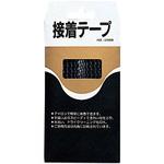 arbe 裾上げテープ AS-16 アルベ(チトセ)