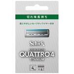 クアトロ4 チタニウム 替刃 Schick(シック)