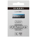 クアトロ5 チタニウム 替刃 Schick(シック)