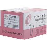 ステンレス ブロンズ 樋受金具専用ビス(パワートイラー) ダイドーハント(旧:大同製鋲所)