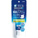 クリニカアドバンテージ ジェルハミガキ LION(ライオン)