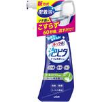 ルックプラス泡ピタトイレ洗浄スプレー LION(ライオン)