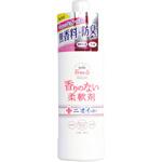 ファーファフリー& 柔軟剤無香料 NSファーファ・ジャパン