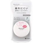 モイストラボ ルースパウダー 明色化粧品