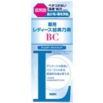薬用レディース加美乃素BC 加美乃素本舗